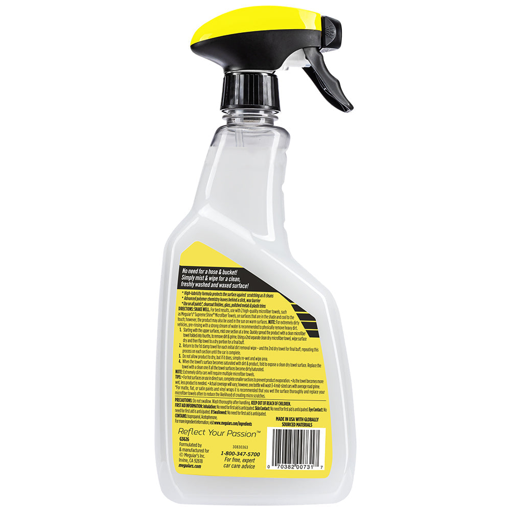 Meguiars G3626 Car Wash||g3626_1.Jpg||86||m55g3626||1715849
