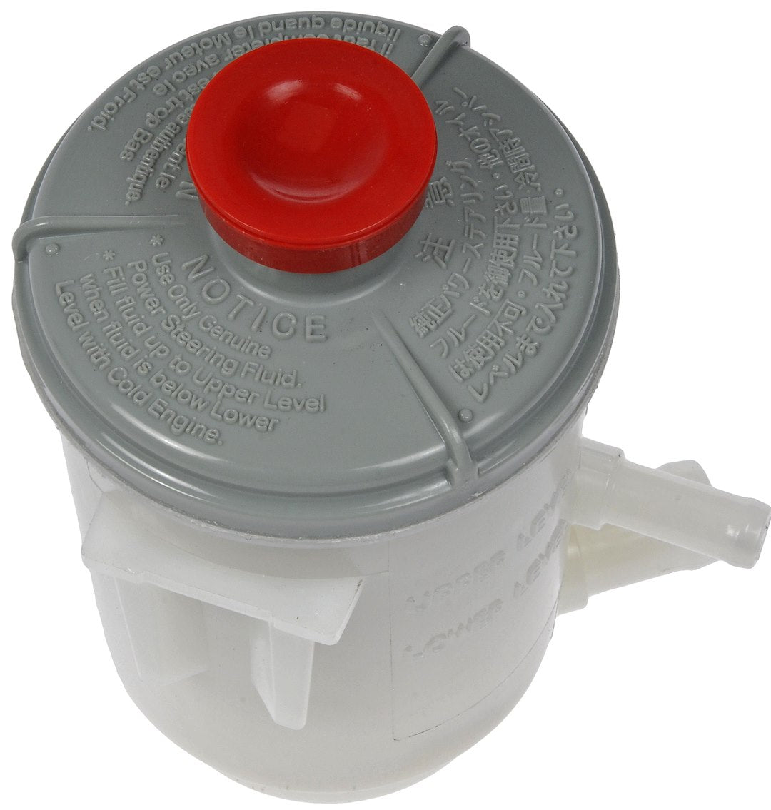 Dorman (Oe Solutions) 603-952 Power Steering Reservoir||603-952-003.Jpg||87||d18603952||1353441