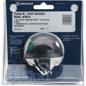 Product of Attwood Marine 5045-7 Navigation Light