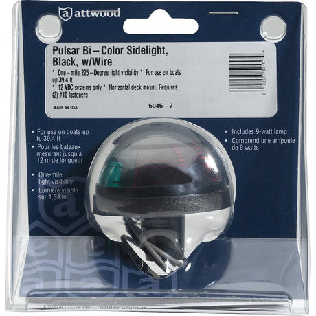 Product of Attwood Marine 5045-7 Navigation Light