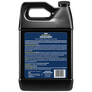 Meguiars M4901 Hull Cleaner||m4901_1.Jpg||86||m55m4901||1716920