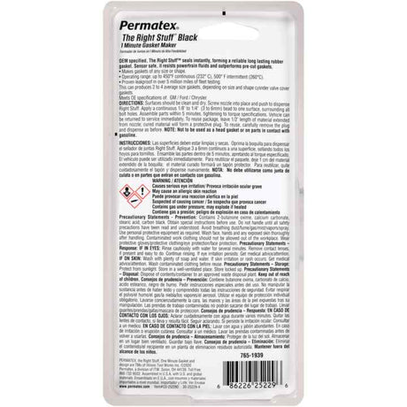Permatex 25229 Gasket Maker||25229_1.Jpg||86||p1325229||1374368