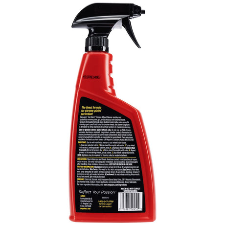 Meguiars G19124 Wheel Cleaner||g19124_1.Jpg||86||m55g19124||1715997