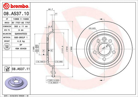 Product of Brembo 08A53711C02 Solid 1 Piece Brake Rotor 